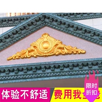 European-style mountain flower mold Cast-in-place prefabricated cement component model Roman column mold triangular flower villa door and window decoration