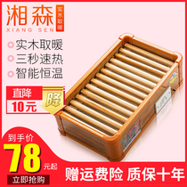 Xiangsen winter solid wood heater Household stove power saving fire bucket foot warmer Foot dryer Fire box foot warmer