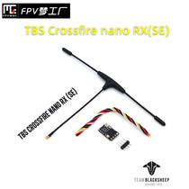 Black sheep TBS ultra-miniature 915 receiver new V2 antenna version NANO RX (SE) contains T antenna