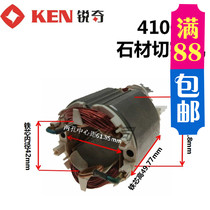 KEN Ruiqi 4100 stator stone cutting machine rotor Z1E-SH03-110 original accessories hot sale