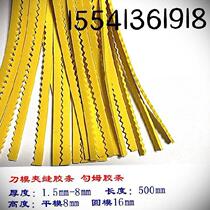 Knife Die Hook Sponge Strip Self-Adhesive Universal High Density Consumables Adhesive Tape Gutter Mother Guard Seyeva Slit Stopper