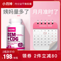 Xiaoyue Shen Endocrine Balance Capsule Hormone male and female sex hormones Female ovarian maintenance