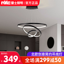 Rex lighting hanging line chandelier Nordic simple postmodern light luxury dining hall lamp creative round ring lamp lighting