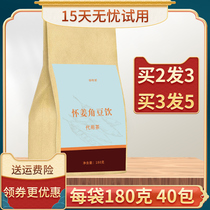 Huai Ginger Bean Drink Official Ointment Tmall Flagship Store Perilla Extract Aunt Less Huai Ginger Bean Tea