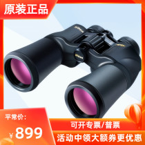 Nikon Telescope Ye A211 10x50 12x50 high-definition professional outdoor looking for bee binoculars