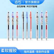 The gentry stationery inter-finger gentleness series passive neutral pen 0 5 exam office students write a simple ink pen black red blue large-capacity pen with a simple fashion pen DS-060