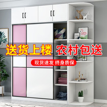  Wardrobe household bedroom solid wood sliding door locker Simple modern small apartment rental room wardrobe simple cabinet