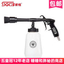 Taiwan SGCB New Gg Tornado Interior Cleaning Gun Pneumatic Cleaning Gun Dry Cleaning Gun Wash Car Wash tool