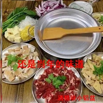 Small aluminum pot old-fashioned household small alcohol block small aluminum pot aluminum baking tray trembles classic hot roast beef aluminum pot