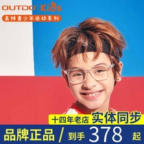 High T Teen Children Nearsighted Spectacle Frames for men and women with large frame movement Light spectacle frames GT65043