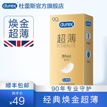  (Classic ultra-thin)Durex ultra-thin condom series male condom lubrication and heat a variety of options