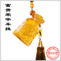 Love Beers Baby to commemorate Beijings door-to-door haircut hair wool pendant glazed car hang (Fugui Ronghua car hung up)