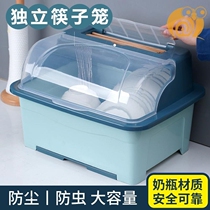 Household bowls and chopsticks storage box for bowls and dishes Drain cupboards countertop storage bowl rack with lid Kitchen bowls and dishes storage box