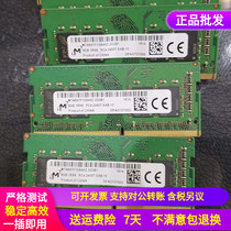 Magnesite 8G DDR4 2400 MTA8ATF1G64HZ-2G3B1 Notebook Memory 8GB PC4-2400T