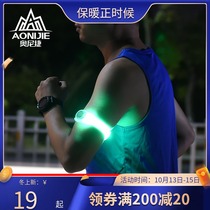Luminous running arm belt led sports bracelet night running riding safety signal light leggings wrist strap reflective equipment