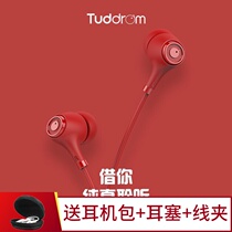 Little Devil Duck MO2 headphones in the ear type wired high quality VIVO Xiaomi General Female Lovely with Melplug