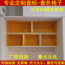  Custom bookshelf childrens bookcase color lattice cabinet multi-color lattice simple shelf free combination lattice cabinet