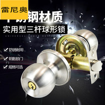 Bathroom door lock keyless universal bathroom three-rod handle lock Bathroom toilet aluminum alloy spherical lock