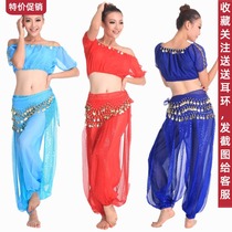 Belly Dance Costume New Indian Dance Performance Costume Belly Dance Practice Lantern Short Sleeve Highlights Pants Set