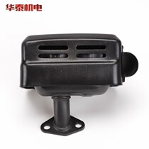 Gasoline engine water pump power parts muffler silencer 168 170 177 188F exhaust pipe exhaust pipe
