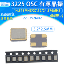 3225 patch active crystal 14 14 31818M 31818M 5792M 5792M 24576M 27 12MHZ