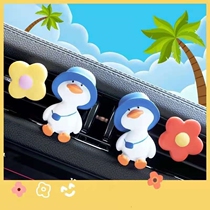 On-board Air Conditioning Outlet Pendulum on-board Fragrance Perfume Air Conditioning Air Outlet Cute Duck Backpack Duck In-car Ornament Swing