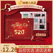 Buckle Award Plaid Box Dongle Foam Birthday Gift Draw Box Homemade Surprise Box Blind Box Mesh Red Condo