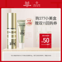 (Member of the small beauty box) city doctor 377 bright light spot essence convergence water-do not participate in the whole store plus gift