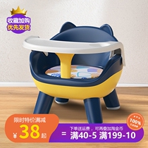 Infant baby dining chair dinner plate children eating small stool backrest anti-fall called chair 0-1-2-3-4-5 years old