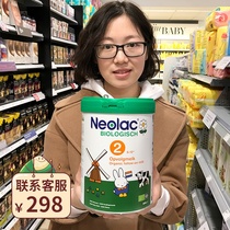 Neolac blue organic milk powder 1 Segment 2 Segment 3 baby formula milk powder Rice home Dutch direct mail