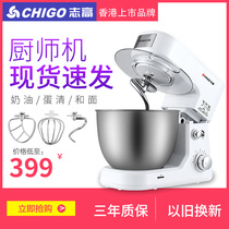 Zhigao table whisk Electric home kitchen machine Cream machine Passing mixer and fresh milk cover machine Commercial