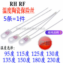 The RH temperature fuses 15A250V oil heater heater RF 95 115 125 135 150 180 with a 230-degree overview