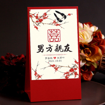 YesIDo wedding wedding custom table card seat card seat card seat card wedding banquet news bird sign-in stage wedding supplies