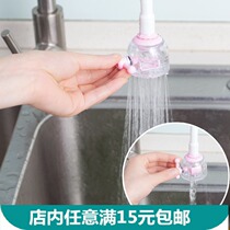 Creative Home Household Living Daily Necessities Household Wholesale Department Stores Korea New Peculiar Sloth People Yiwu Small Goods