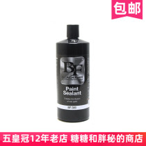 USA BLACKFIRE black fire lacquered surface sealing agent Paint Sealant lasting protection of painted surfaces
