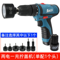 BOS handheld 12V charging screw cover Machine lock machine electric bottle cap lock screw screw cover tightening machine 10-100
