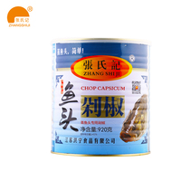 Zhangs Mark Herring head chop pepper 920g bottle green chopped pepper Steamed fish head seasoning under Rice chili sauce with noodle sauce