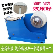 Supermarket vegetable strapping machine End machine Vegetable strapping machine Vegetable tape strapping machine Vegetable strapping machine Manual packaging machine