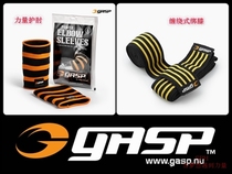 GASP Training Strength Elbow Pads Knee Pads Bandages Protect joints Reduce injuries Increase support