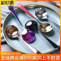  Michael kitchen spoon 304 stainless steel round head soup spoon Japanese creative dessert spoon Household golden eating spoon spoon