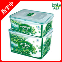 Home PP Resin Plastic Food Tea Five Valley Grocery Grain Snapper Seal Preservation Box Rice Bucket Storage Rice Box Suit