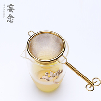 Delusion tea set Creative double-layer pure copper tea drain Kung Fu tea set accessories Gilt filter Japanese handmade funnel