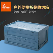 Fire Maple Carrying folding containing box High bearing self driving finishing box outdoor vehicular portable large capacity storage box