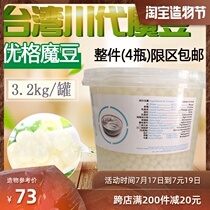 Taiwan Chuandai yogurt burst egg Passion fruit Magic bean Strawberry Mango Lychee Blueberry bubble bead Burst bead Milk tea