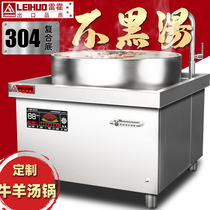 Rejo Commercial Induction Cookers High Power Electric Stove NTU Pan Cooktop Canteen Stay Soup electromagnetic range Hotel Bull Goat Soup Boiler