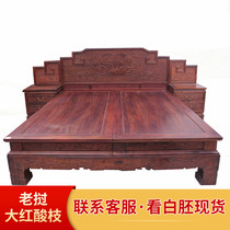 Red wood Chinese solid wood furniture Lao large red acid branch high and low bed bedroom solid wood bed Ming and Qing classical dating yellow sandalwood