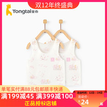 Tongtai new summer and autumn baby clothes 0-6 month New Baby Belly Belly children shoulder open cotton vest 2 pieces