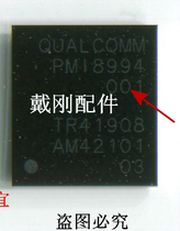 PM8994 power supply IC PMI8994 power supply light control IC