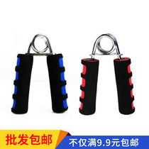 Machinery Men Amateur Men Fitness Rehabilitation Training Handler Professional Fingers A type