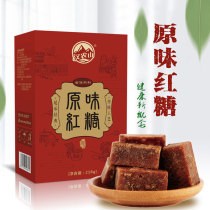 Hannong Mountain original soil brown sugar 218g box brown sugar block period aunt Hunan old brown sugar